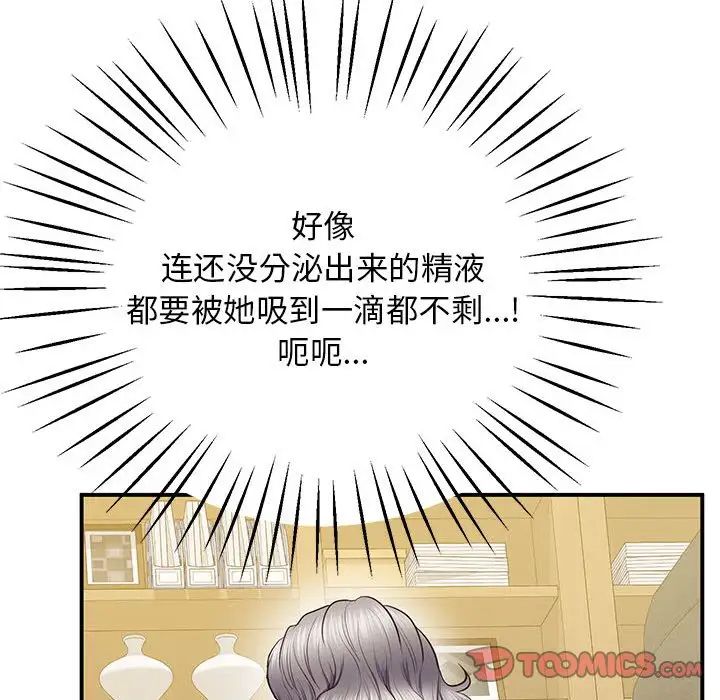 124P - 超人气美术家教/上门男家教