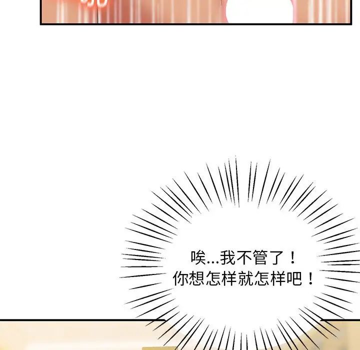 126P - 超人气美术家教/上门男家教