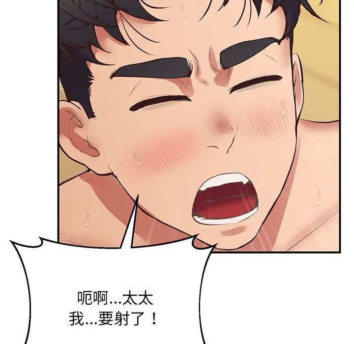 145P - 超人气美术家教/上门男家教