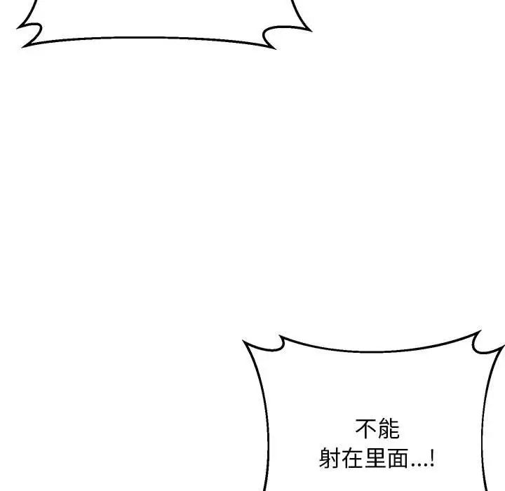 146P - 超人气美术家教/上门男家教