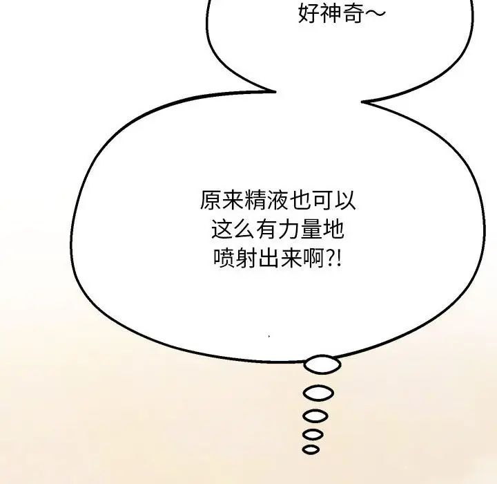 158P - 超人气美术家教/上门男家教