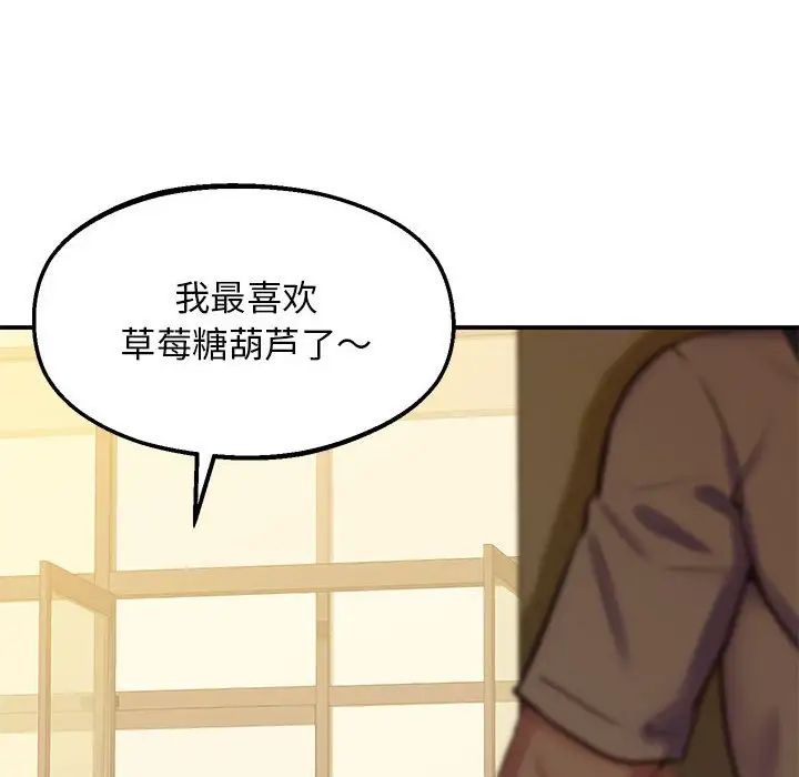 167P - 超人气美术家教/上门男家教