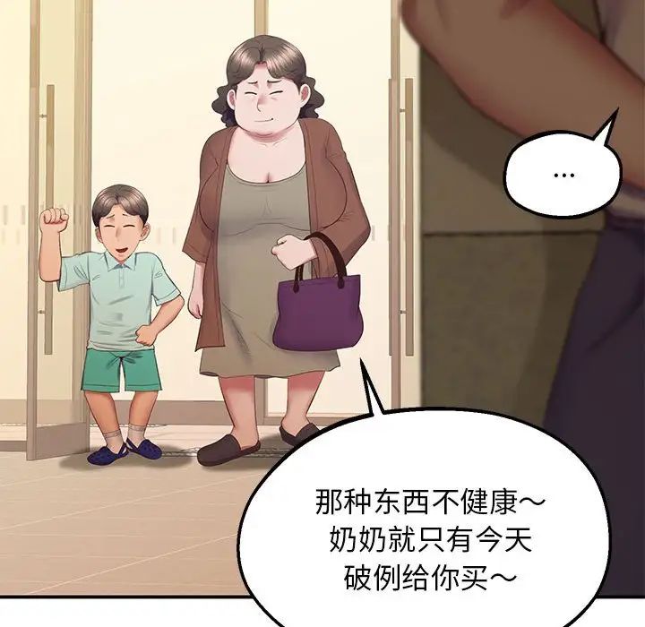 168P - 超人气美术家教/上门男家教