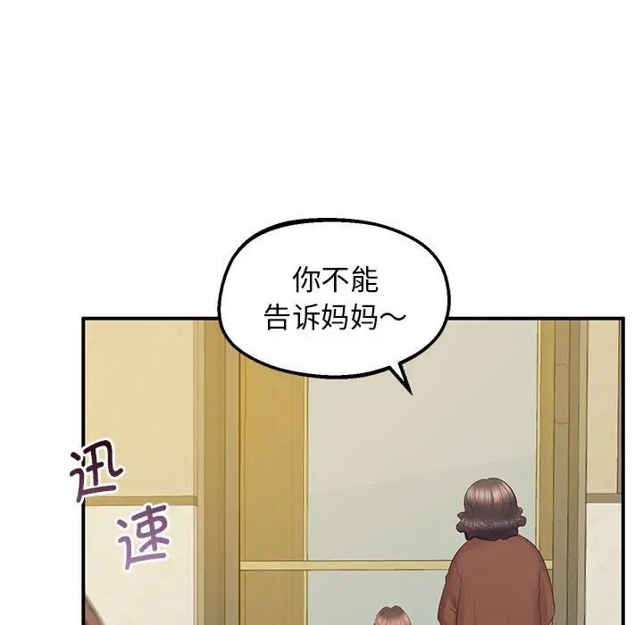 170P - 超人气美术家教/上门男家教