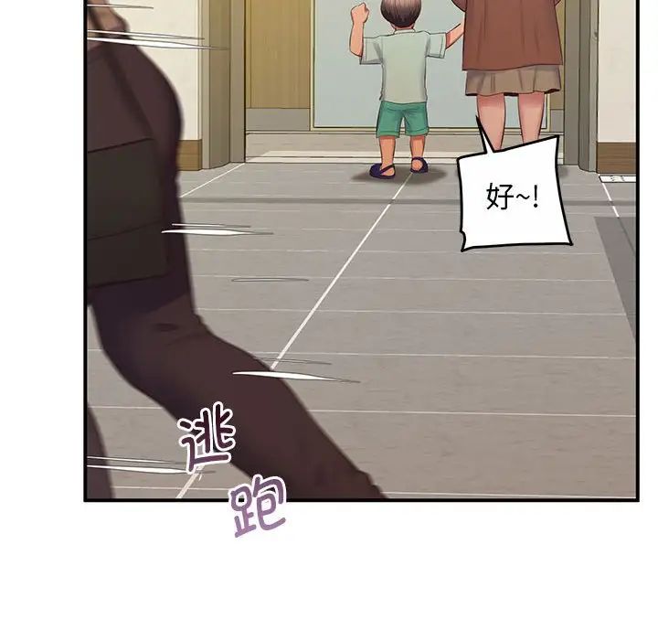171P - 超人气美术家教/上门男家教