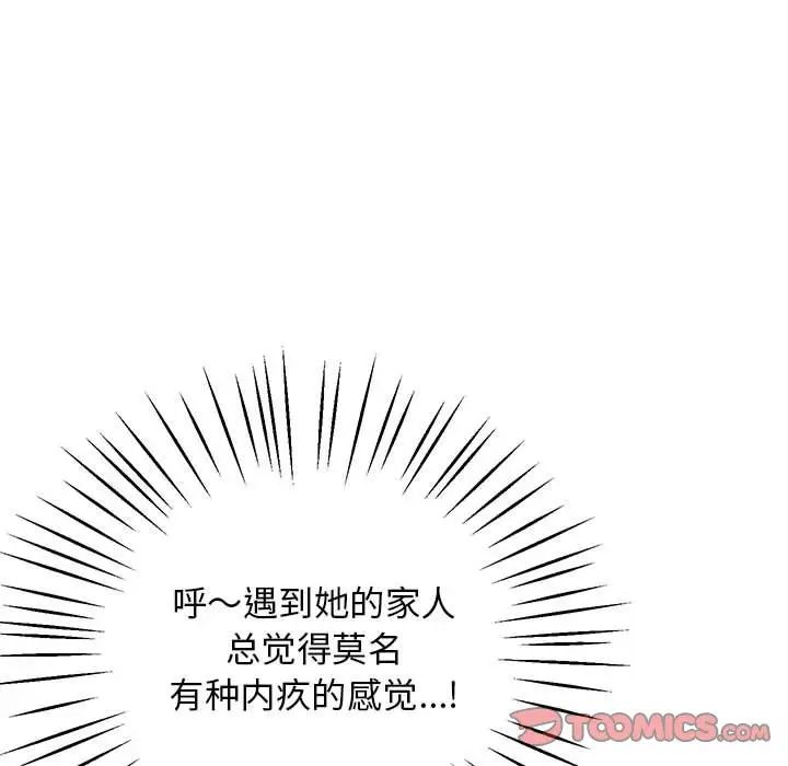 172P - 超人气美术家教/上门男家教