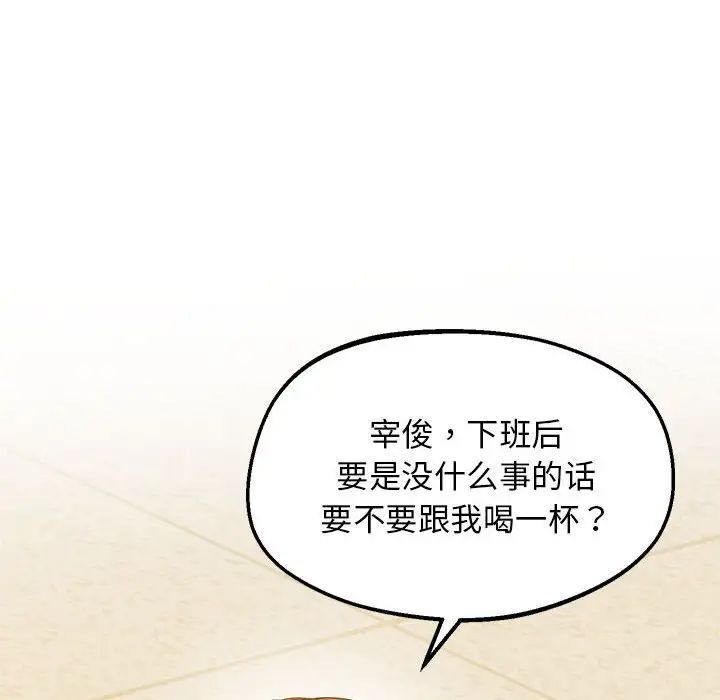 183P - 超人气美术家教/上门男家教