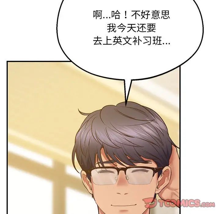 188P - 超人气美术家教/上门男家教