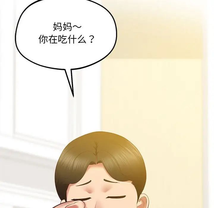18P - 超人气美术家教/上门男家教