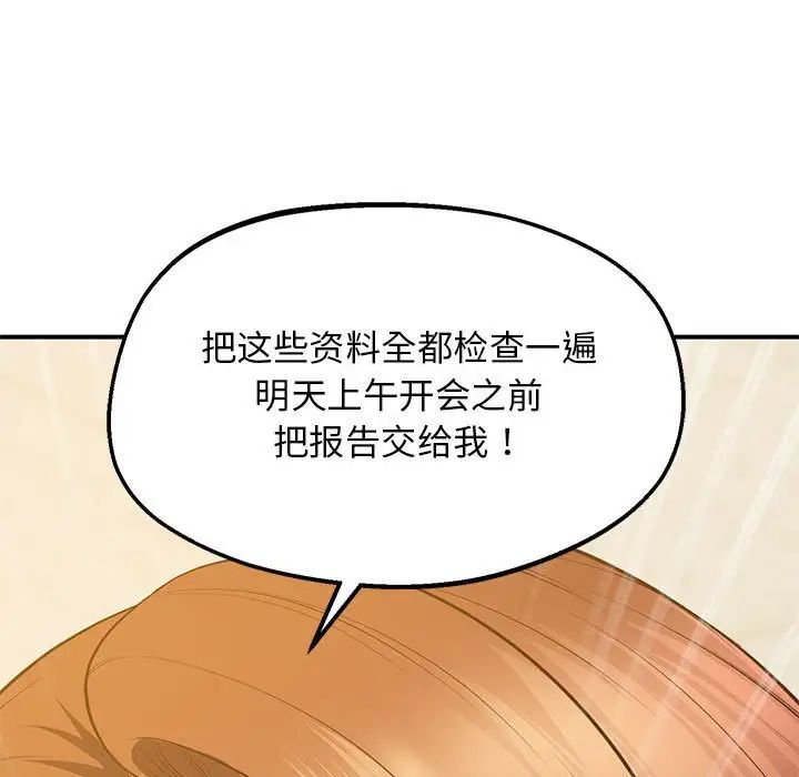 192P - 超人气美术家教/上门男家教