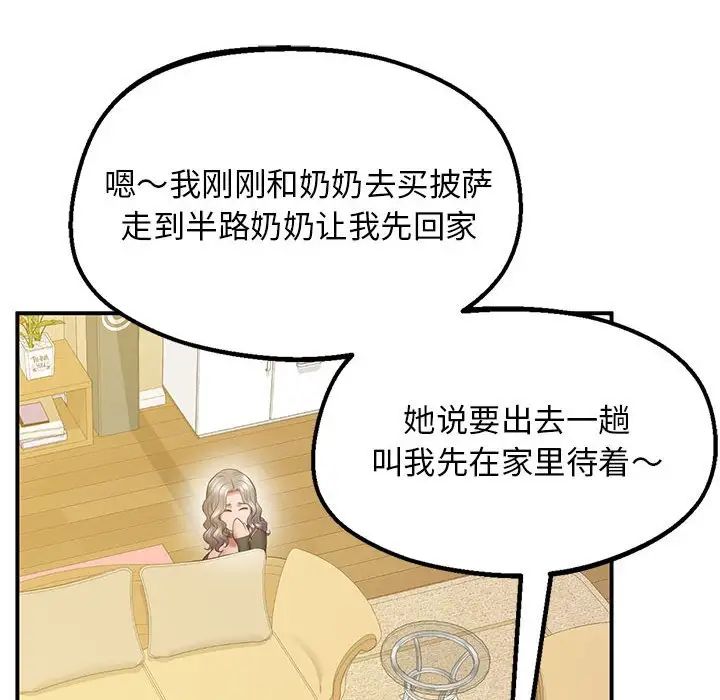 25P - 超人气美术家教/上门男家教