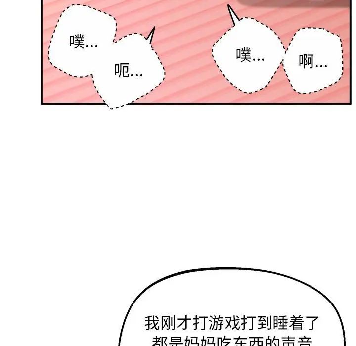 29P - 超人气美术家教/上门男家教
