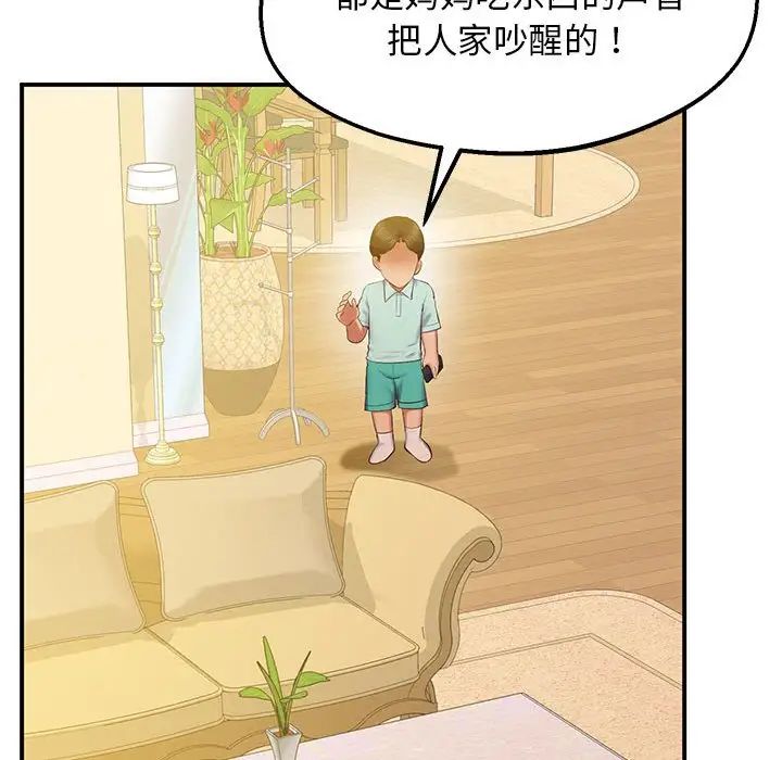 30P - 超人气美术家教/上门男家教