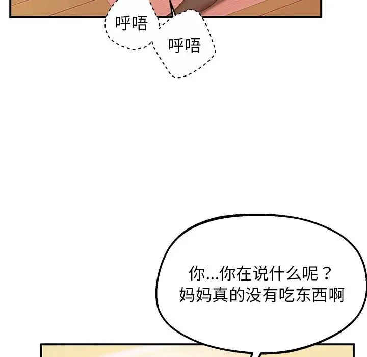 32P - 超人气美术家教/上门男家教