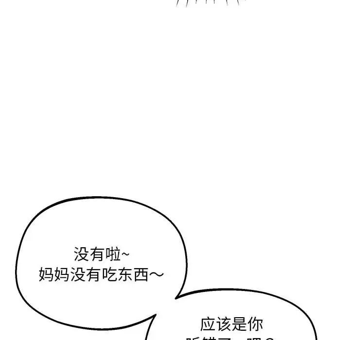 40P - 超人气美术家教/上门男家教