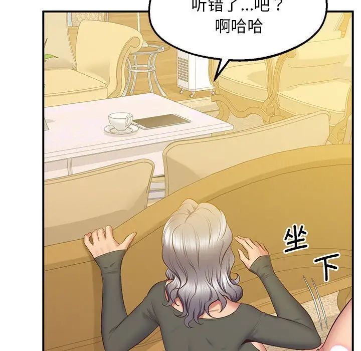 41P - 超人气美术家教/上门男家教