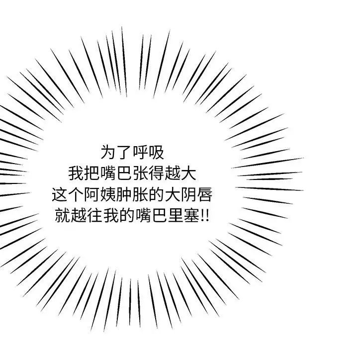 46P - 超人气美术家教/上门男家教