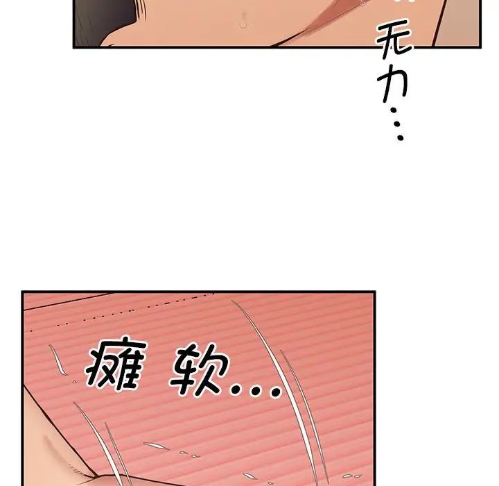 53P - 超人气美术家教/上门男家教