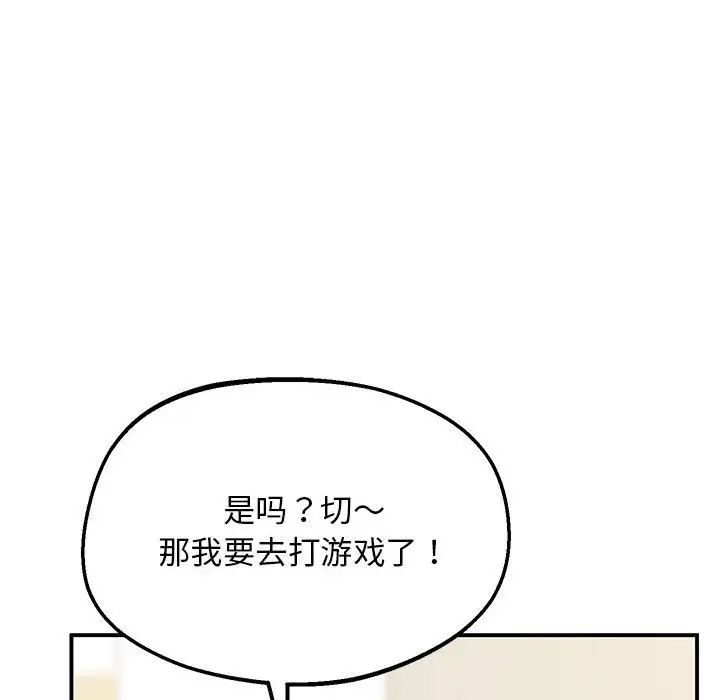 55P - 超人气美术家教/上门男家教