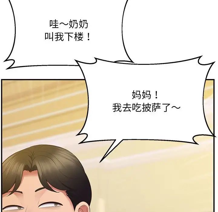 58P - 超人气美术家教/上门男家教