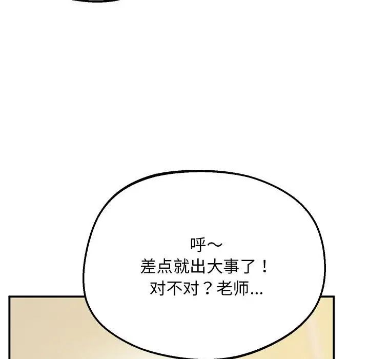 64P - 超人气美术家教/上门男家教