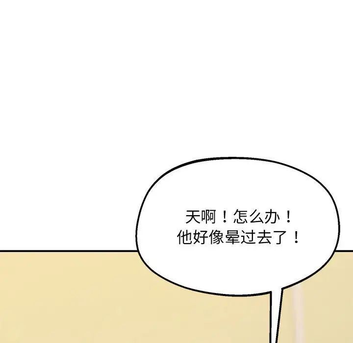 67P - 超人气美术家教/上门男家教