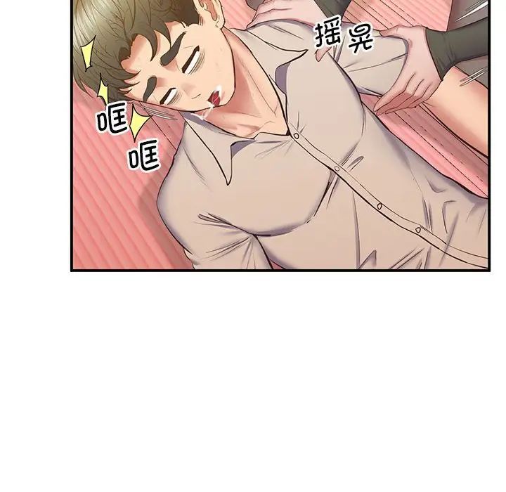 71P - 超人气美术家教/上门男家教