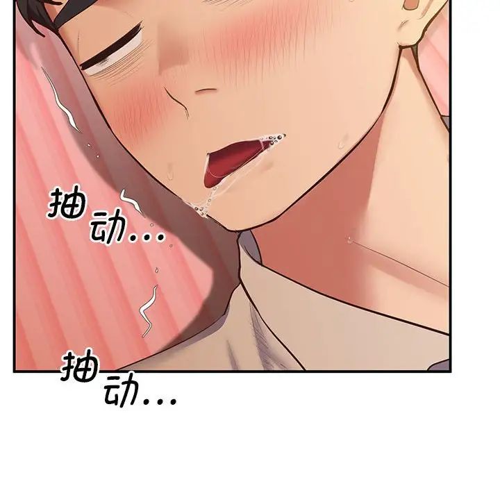 73P - 超人气美术家教/上门男家教