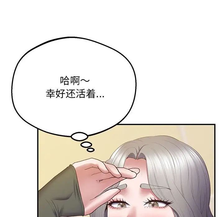 74P - 超人气美术家教/上门男家教