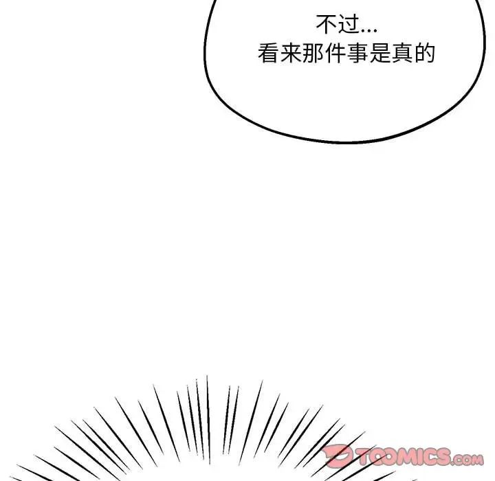 76P - 超人气美术家教/上门男家教
