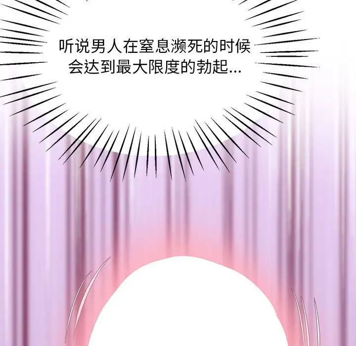 77P - 超人气美术家教/上门男家教