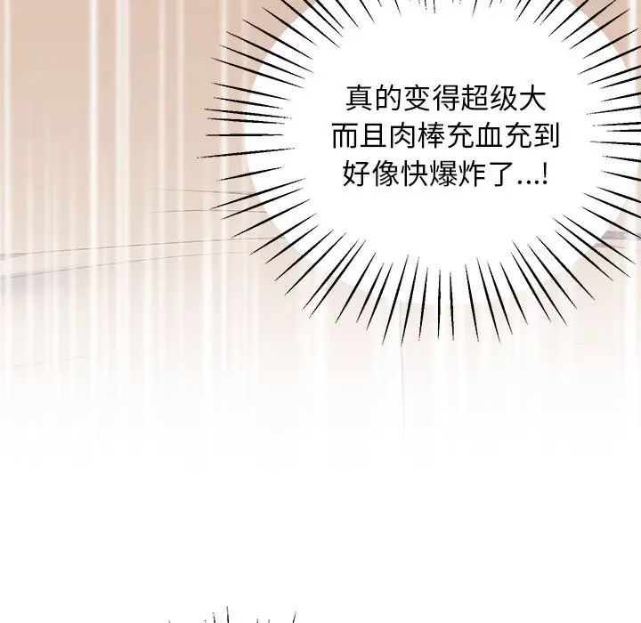 80P - 超人气美术家教/上门男家教