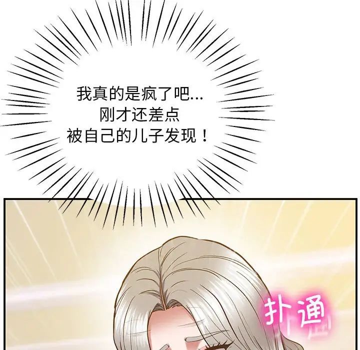 81P - 超人气美术家教/上门男家教