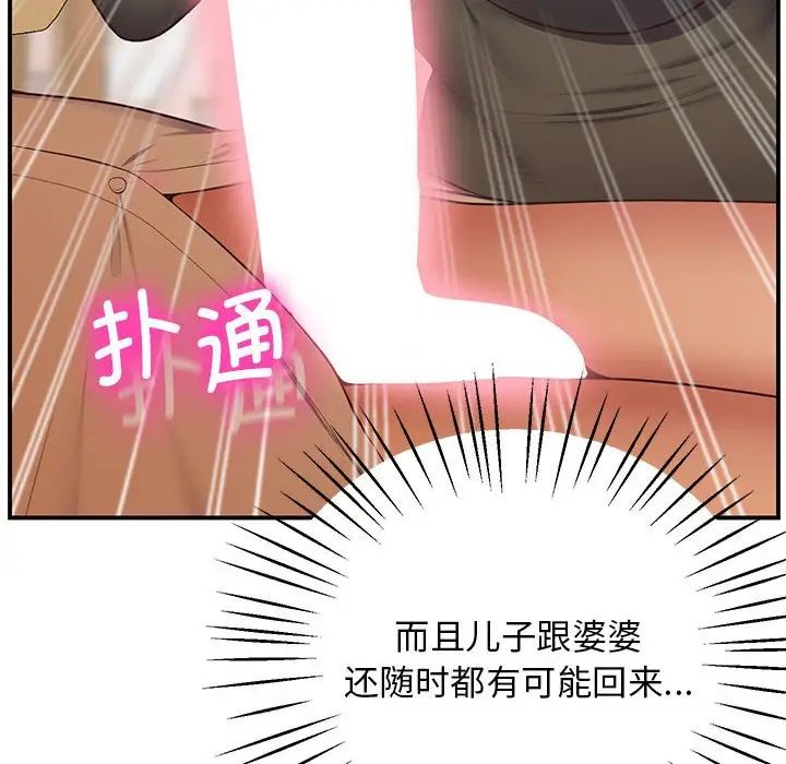 83P - 超人气美术家教/上门男家教