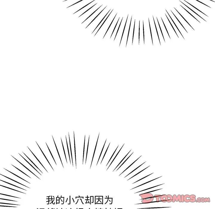 84P - 超人气美术家教/上门男家教
