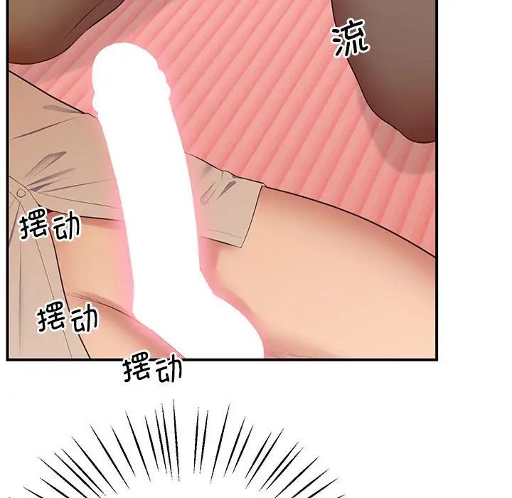 86P - 超人气美术家教/上门男家教