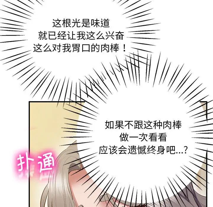 87P - 超人气美术家教/上门男家教