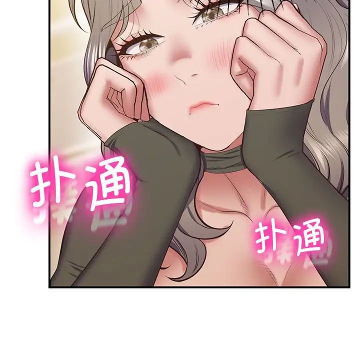 88P - 超人气美术家教/上门男家教