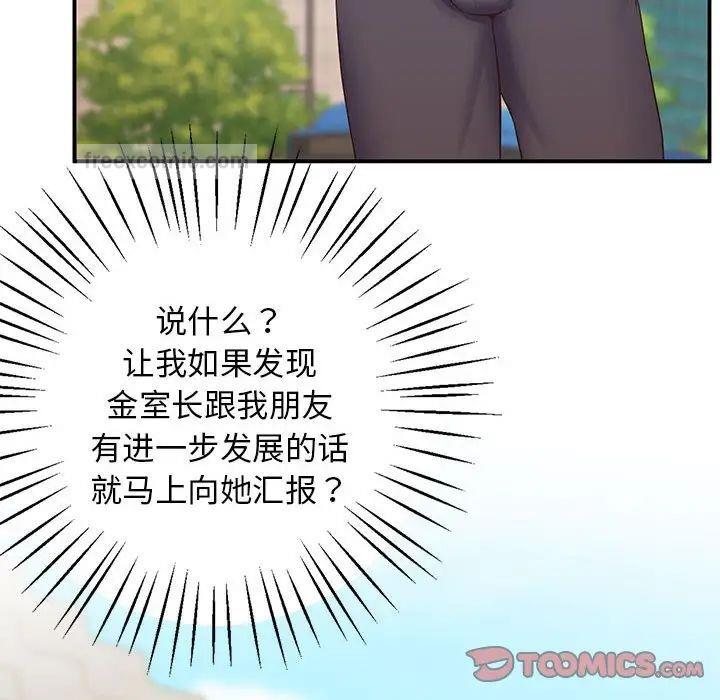 100P - 超人气美术家教/上门男家教