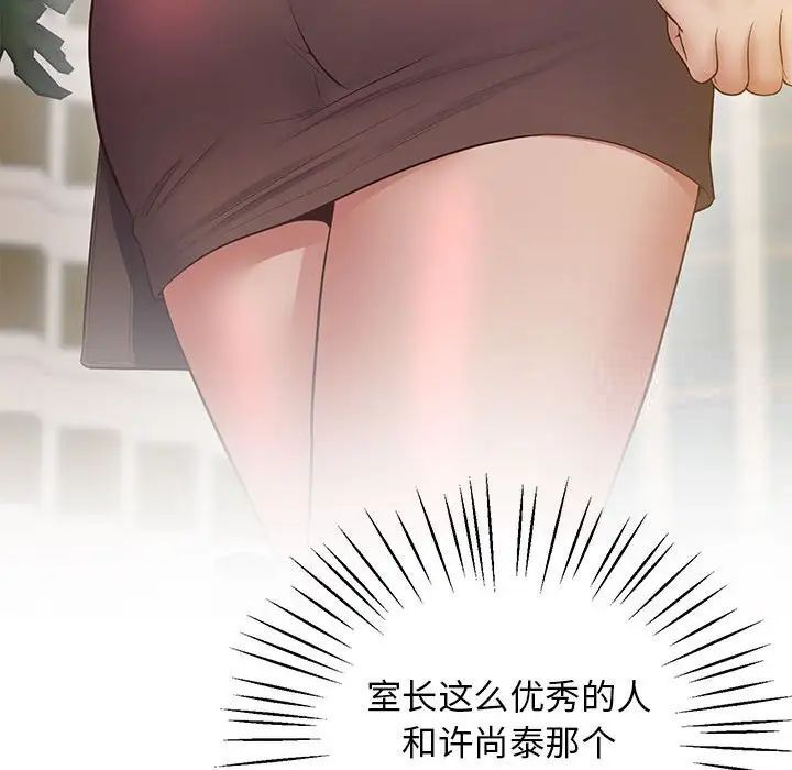 103P - 超人气美术家教/上门男家教