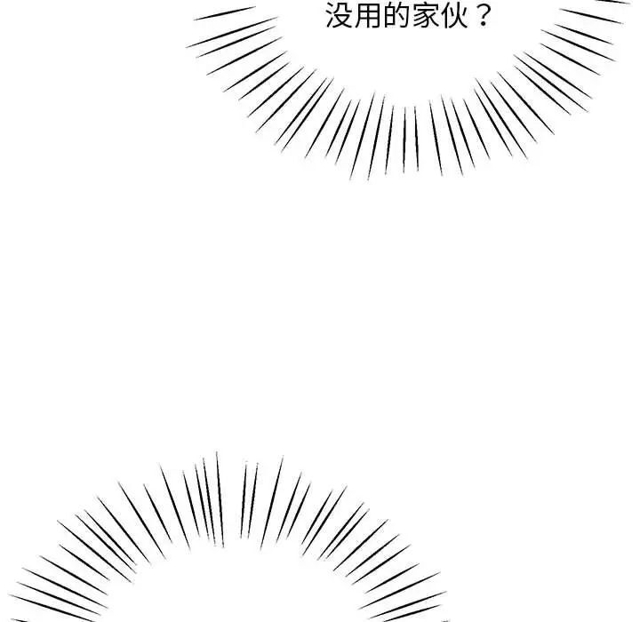 104P - 超人气美术家教/上门男家教