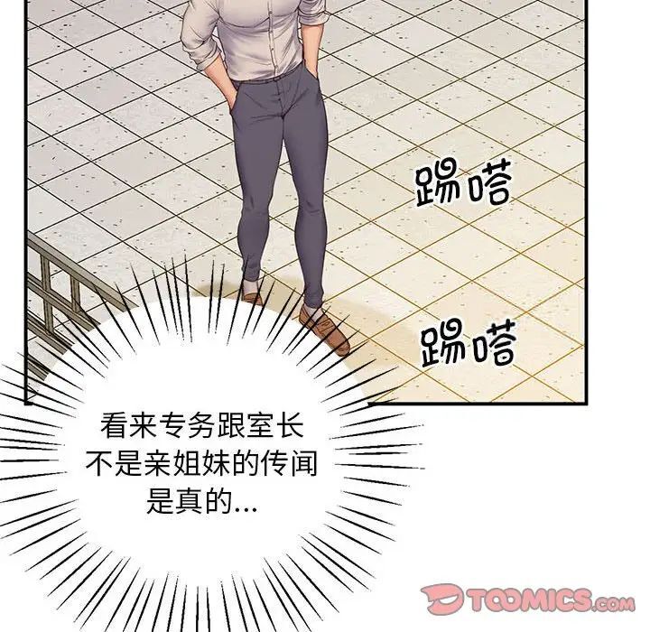 108P - 超人气美术家教/上门男家教