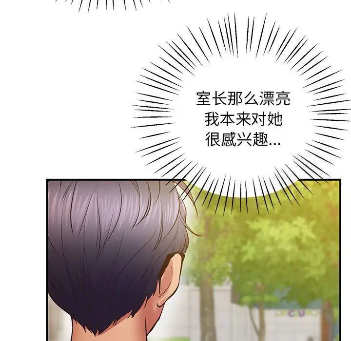 109P - 超人气美术家教/上门男家教