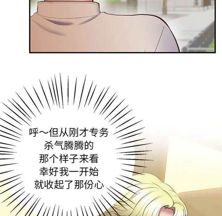110P - 超人气美术家教/上门男家教