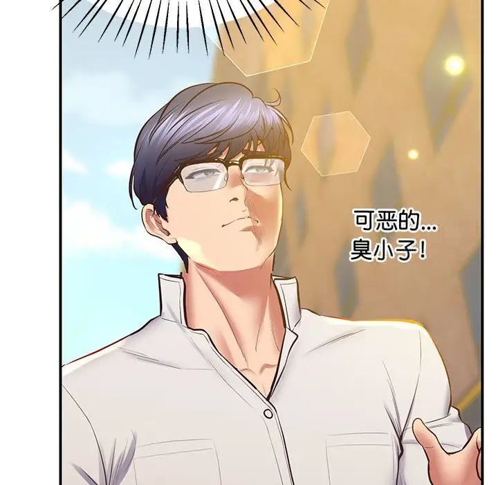 115P - 超人气美术家教/上门男家教