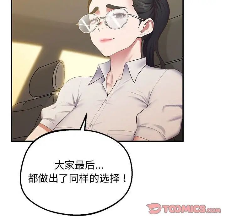 124P - 超人气美术家教/上门男家教