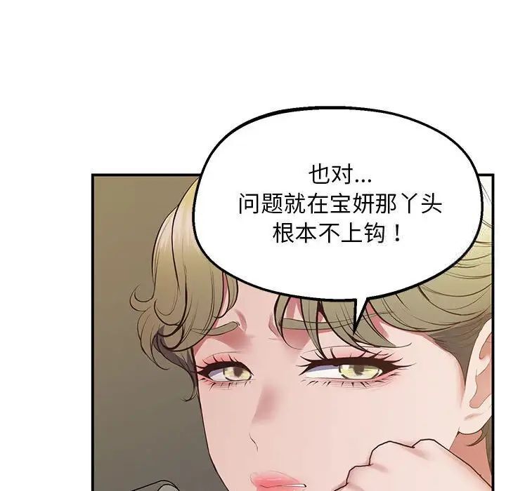 125P - 超人气美术家教/上门男家教