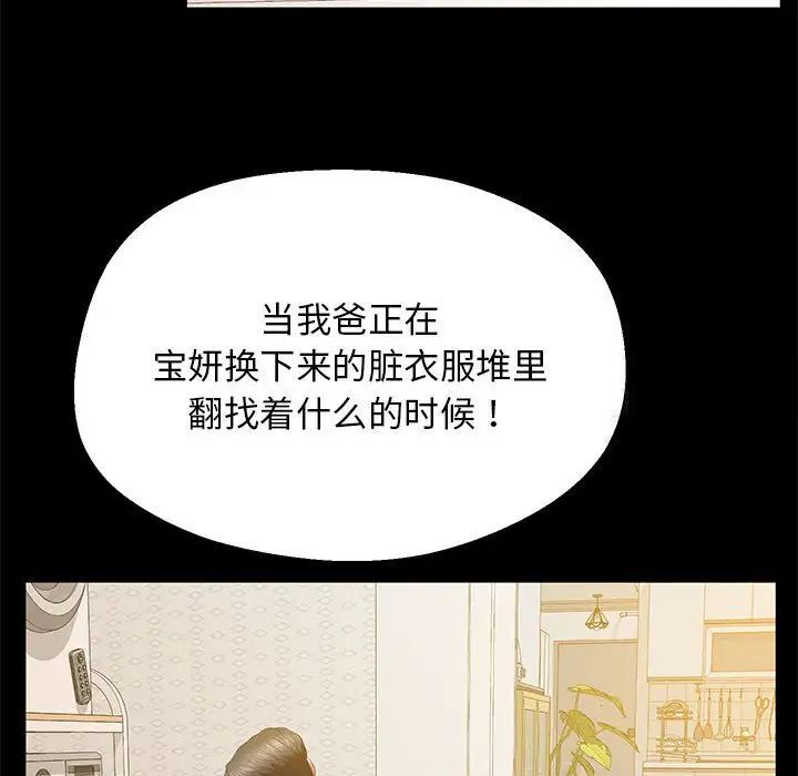 144P - 超人气美术家教/上门男家教