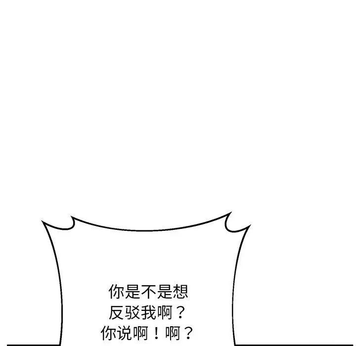 160P - 超人气美术家教/上门男家教