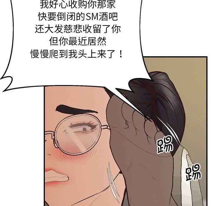 163P - 超人气美术家教/上门男家教